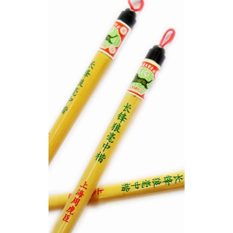 Bút lông con cọp cở trung